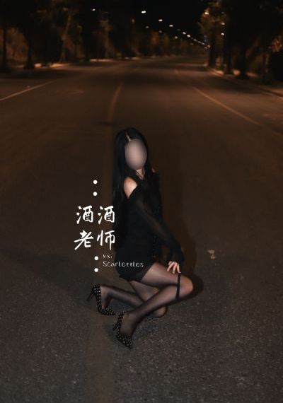 裂合边缘