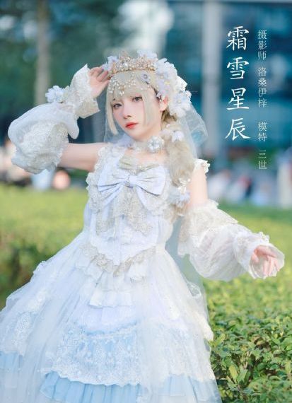 我的女神女汉子
