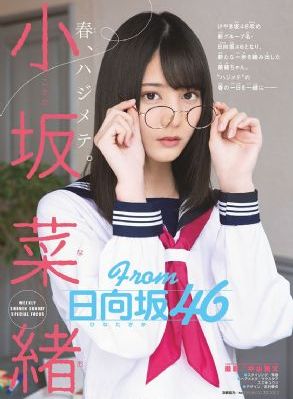张本智和四大皆空